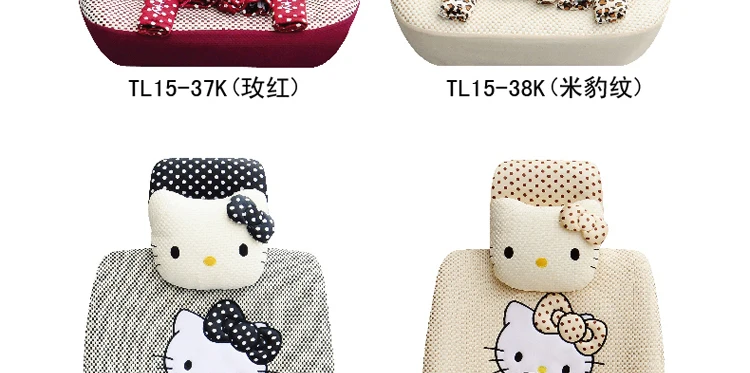 Женский модный милый розовый чехол с мультяшным принтом hello kitty ice silk, универсальный комплект для сиденья автомобиля