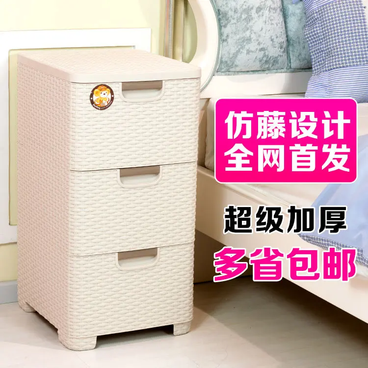 New Continental Rattan Multilayer Plastic Baby Wardrobe Bedside