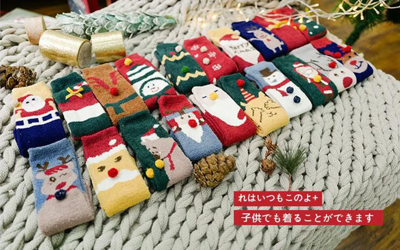 GSock53-16