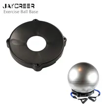 JayCreer мяч для занятий йогой база держать баланс стабильность мяч стабильный подходит для 55-85 см, беременность сиденье воздуха стабильность только кольцо