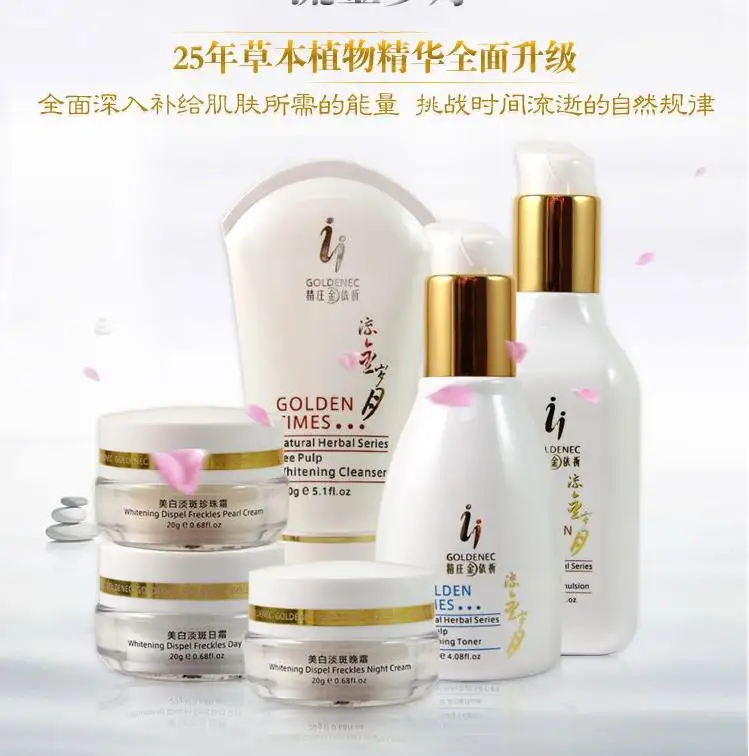 Бесплатная доставка QIYAN YIQI GOLDEN TIMES Осветляющий крем для макияжа набор из 6