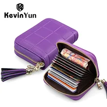Кевин Юн дизайнерский бренд женский держатель для карт кожаный футляр для удостоверения личности сумка