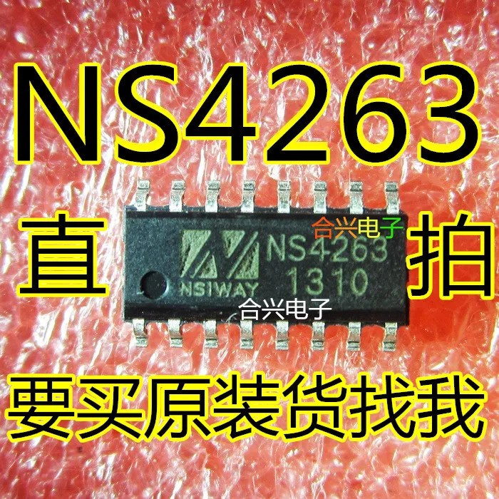 Купить чип ns4263 3w стерео класса ab / переключение аудио усилитель ...