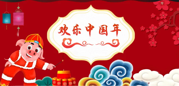 115 new year change _02. Jpg