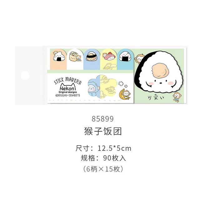 120Pcs/Set Cute Animals Sushi Snacks Series Sticky Note Self-Adhesive Memo Pad Office School Supplies - Цвет: 2