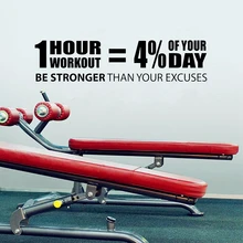 Gym Vinyl Wall Decal Sticker Workout Quotes Wall Decal Home Gym Decor Fitness Motivation Wall Art