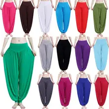 16 цветов Модальные штаны для йоги женские свободные штаны для танцев