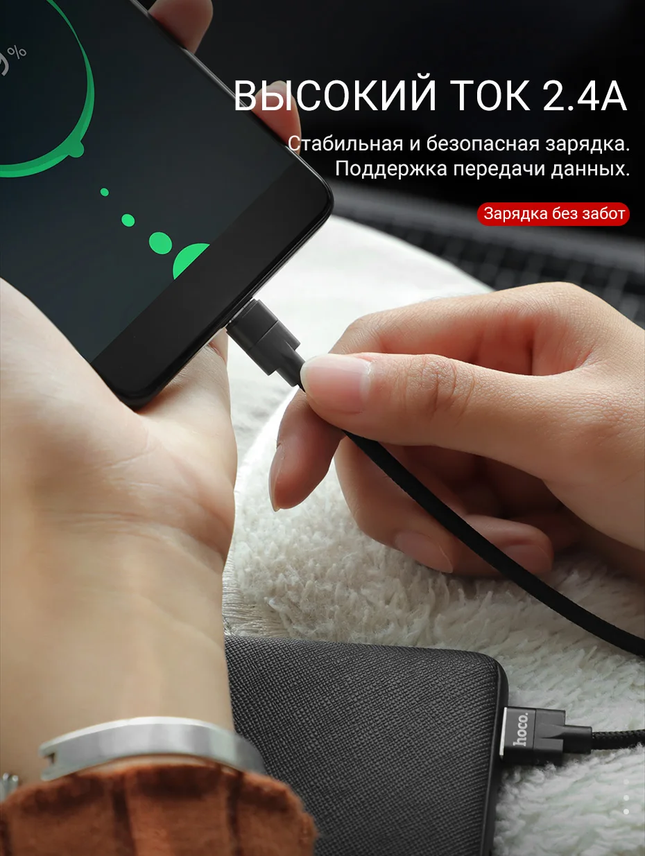 hoco usb type c зарядный кабель usb c провод тайп си для samsung xiaomi зарядник шнур для зарядки юсб тип с зарядка передача данных для самсунг ксяоми сяоми шнурок зарядный адаптер