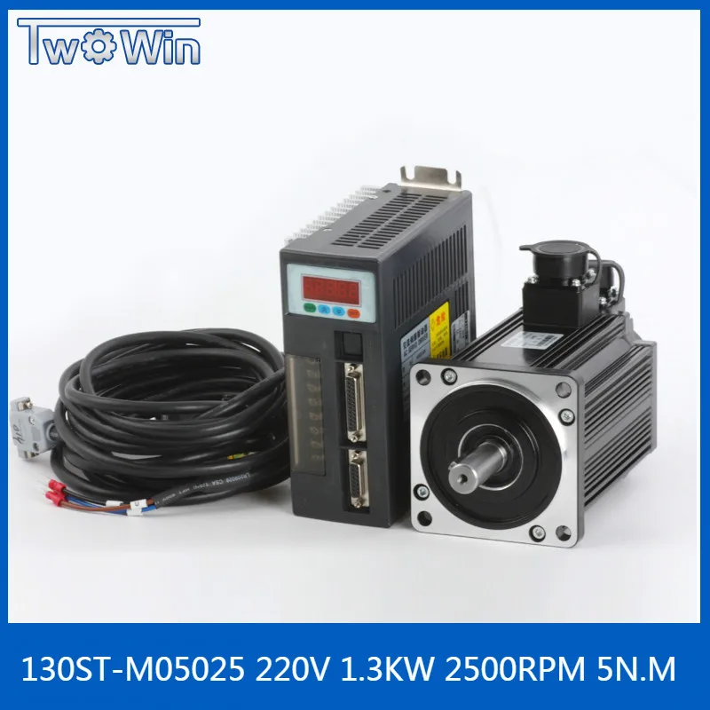 130ST M05025 220 В 1300 КВТ Серводвигатель переменного тока 2500 Вт об/мин Н. М. Однофазный