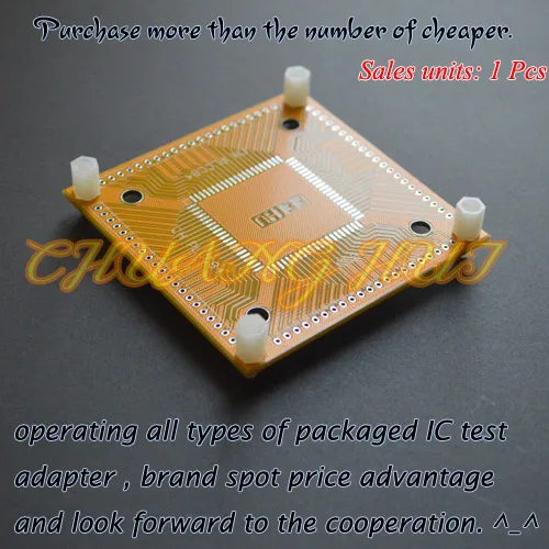 QFN76 Chip adapter plate test board WSON76 DFN76 MLF76 Chip welded plate QFN76 Chip adapter plate test board WSON76 DFN76 MLF76 Chip welded plate