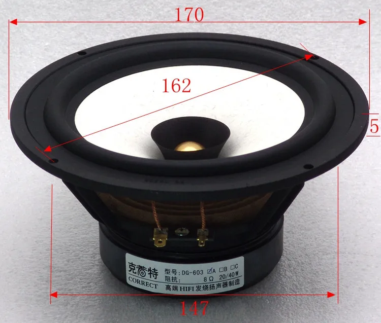 6.5寸全频喇叭铝盆架 克诺特_副本