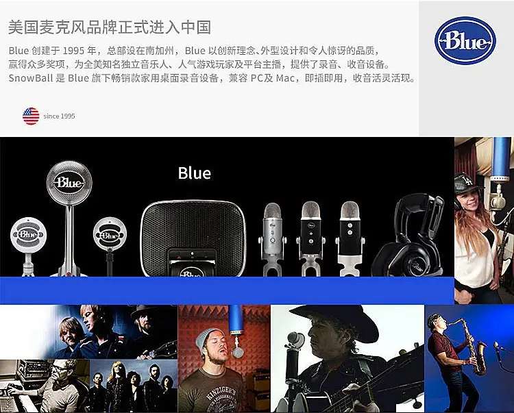 Blue Snowball ICE Microphone 1 Blue Snowball ICE Microphone 1