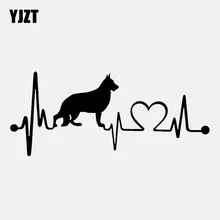 YJZT 16,3 см* 7 см немецкая овчарка сердцебиение собака Винил черный/Серебряный автомобиль стикер C22-1174