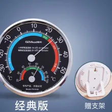 Гигрометр термометр температуры метр указатель набора номера комнаты автомобиля