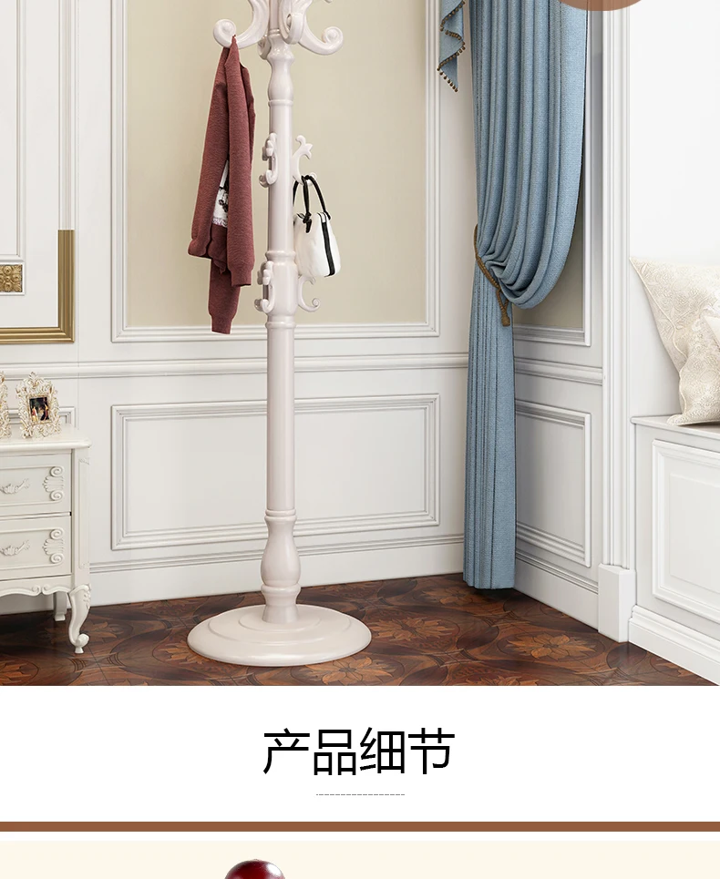 Б цельное деревянное пальто в европейском стиле, напольная вешалка для дома, однополюсная простая современная вешалка для спальни