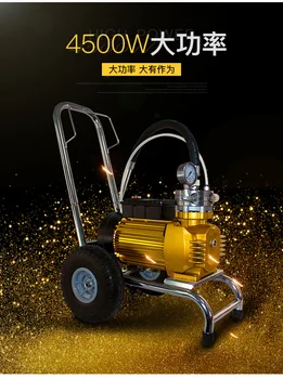 

Construction tools decorate sprayer Putty spraying machine Coating machine High pressure airless sprayer coating Paint the wall