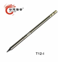 Gudhep T12 Series Universal Soldering Iron Tips T12-I for FX950 FX951 FM203 Soldering Rework Station FM2028 Iron Handle