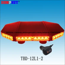 Tbd-12l1-2 высокое качество светодиодный красный мини lightbar/вспышки предупреёдение/тяжелая магнитное основание светодиодный свет/Алюминий тела /dc12v/24 В