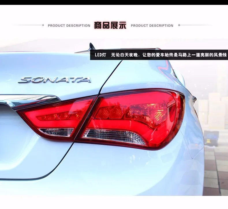 Kowell Автомобиль Стайлинг для Sonata светодиодные задние фонари 2011- соната 8 фонарь задний фонарь DRL+ тормоз+ Парк+ сигнала