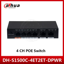 Dahua 4 порта PoE коммутатор DH-S1500C-4ET2ET-DPWR 4CH Ethernet переключатель питания Поддержка 802.3af 802.3at POE источник питания 100 Мбит/с