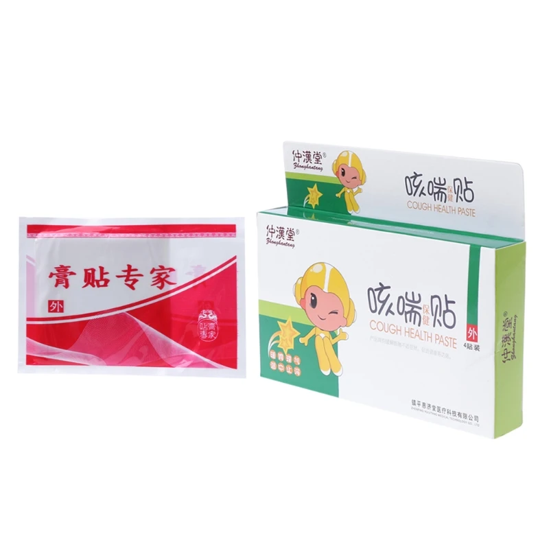 

Coughing Smooth Patch For Children Adult Stop Slime Plaster Infant Anti-cough
