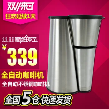 

Eupa cankun tsk-1290ct drip coffee pot stainless steel fully-automatic american coffee machine