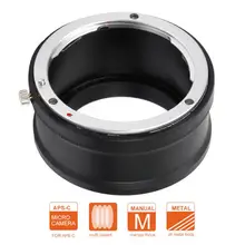 Новое металлическое Крепление для объектива переходное кольцо для Nikon AI объектив для sony NEX камера переходное кольцо