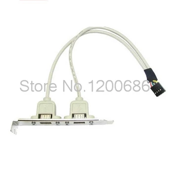 

Motherboard USB expansion cable dual-port USB baffle line USB rear baffle computer chassis USB baffle line