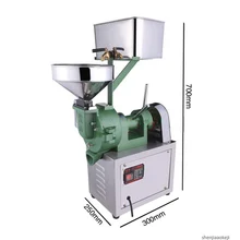 Macinazione di pietra raffinatore MJ-12 Famiglia pasta di riso macchina intestino farina di riso polpa di macchina Commerciale bagnato uso smerigliatrice 220 v 550 w