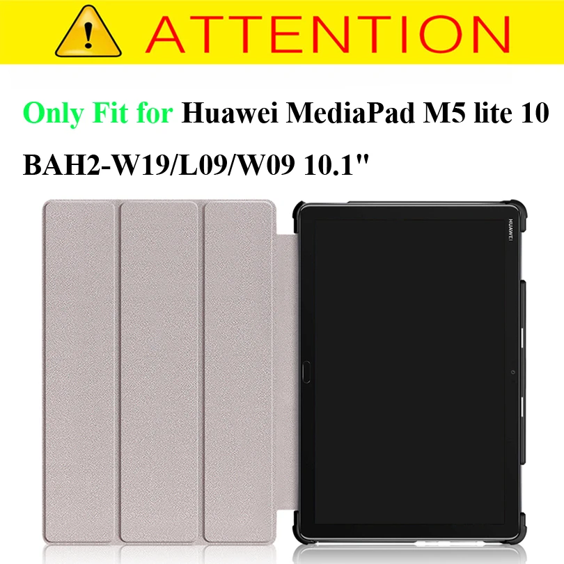 Чехол с функцией автоматического сна/пробуждения для Huawei Mediapad M5 lite 10 тонкий чехол