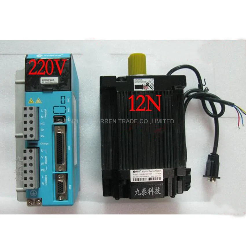 DSP Closed-Loop Step Motor Drive Kit 3ph 1.2 Degree 4.2A 12NM NEMA42 110mm 20VAC 1103HBM120H-1000+HBS2206,high Speed Mix Servo