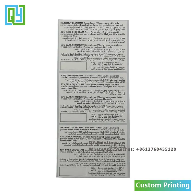 1000pcs 76x56mm 무료 배송 사용자 정의 인쇄 종이 스티커 고품질 병 성분 스티커 레이블
