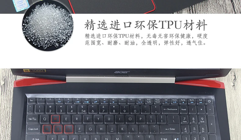 ТПУ Ультра защитный чехол для клавиатуры для 15," acer Predator Helios 300 | Nitro 5 игровой ноутбук AN515 | Aspire VX 15 VX5-591G