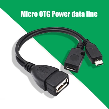 

High Quality 1 in 2 OTG Host Power Splitter Y USB Jack to Mirco 5 Pin Male Female Cable Adapter Black 30pcs/lot