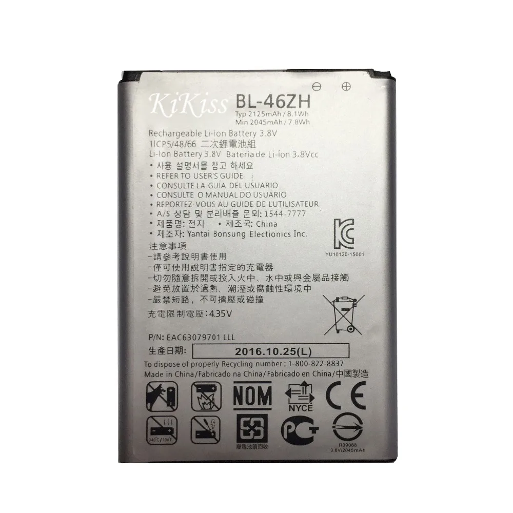 Литий-полимерный Батарея BL-46ZH 2125 мА/ч, для LG Leon Tribute 2 K7 K8 LS675 D213 H340 L33 X210 BL 46ZH