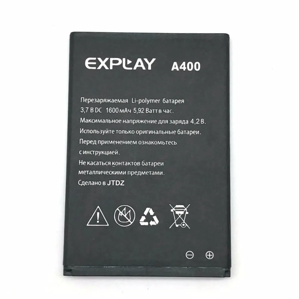 Аккумулятор explay a400