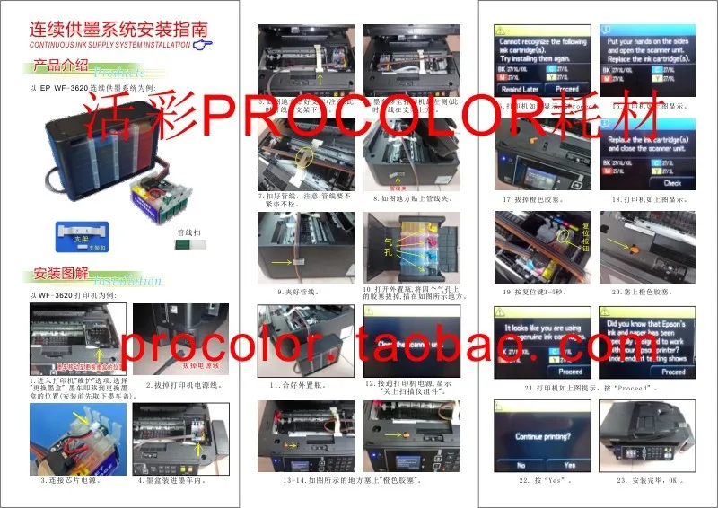 PROCOLOR مستمر الحبر العرض نظام كيبك أوروبا منطقة 27 T2713 ل epson WF-3640 WF3640 WF 3640 3640 DTWF WF-3640DTWF WF3640DTWF PROCOLOR مستمر الحبر العرض نظام كيبك أوروبا منطقة 27 T2713 ل epson WF-3640 WF3640 WF 3640 3640 DTWF WF-3640DTWF WF3640DTWF