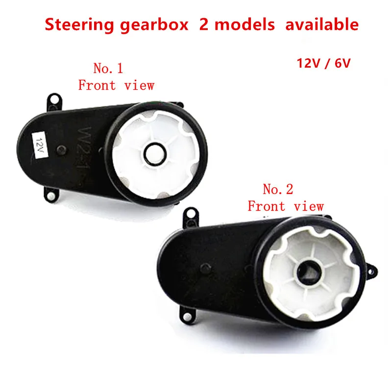 

Children electric car gearbox Steering motor for remote control car,toy car steering gear box with engine