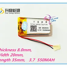 Литиевая батарея 3,7 в литий полимерный батарея 802035 550 мАч MP3 MP4 запись ручка коробка Малый приборные панели