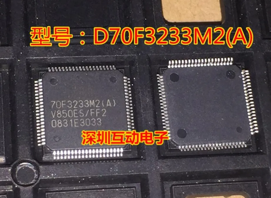 Модуль UPD70F3233M2(A) MC9S08LG32CLK PIC18F6620-I/PT ATMEGA8515-16AU MK64FN1M0VLQ12 AT91SAM7S64-AU 1 шт-10 шт Оригинал