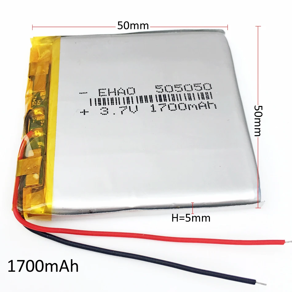 1700mAh 505050 (4)g