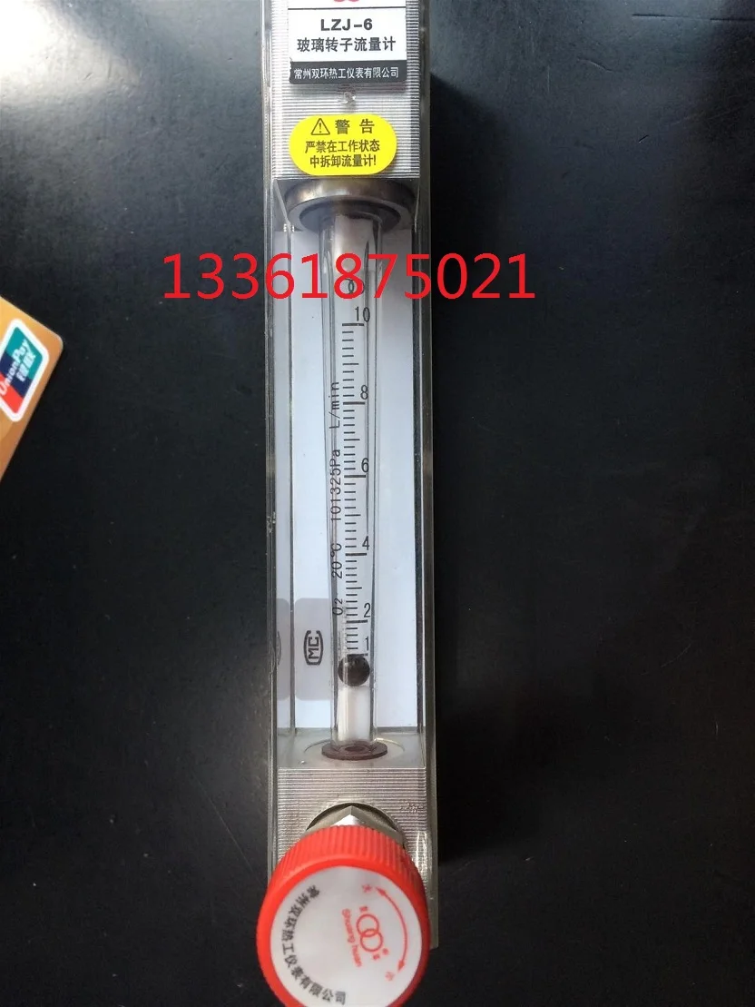 Double ring glass rotor flow meter 1 10L/MIN LZJ 6in Flow Meters from