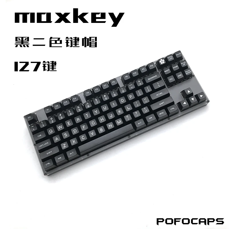 1 комплект механическая клавиатура MAXKEY крышка для клавиш двухцветная