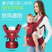 Портативный Хипсит(пояс для ношения ребенка) Предотвращает O-тип ноги носить стиль нагрузки 25 кг эргономичные детские переноски эксклюзивная безопасная работа детский слинг