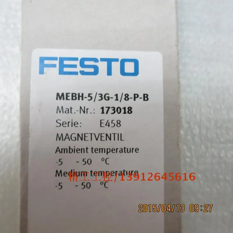 

[SA] New original FESTO solenoid valve MEBH-5/3G-1/8-P-B 173018