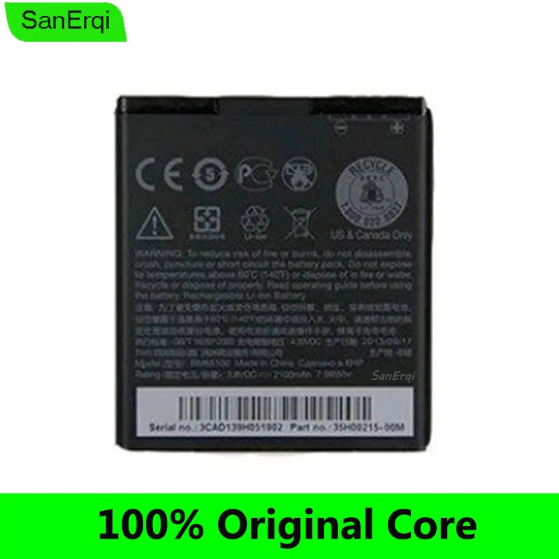 

BM65100 Battery for HTC Desire 601 501 510 619D ZARA 700 7060 6160 7088 E1 603e Battery