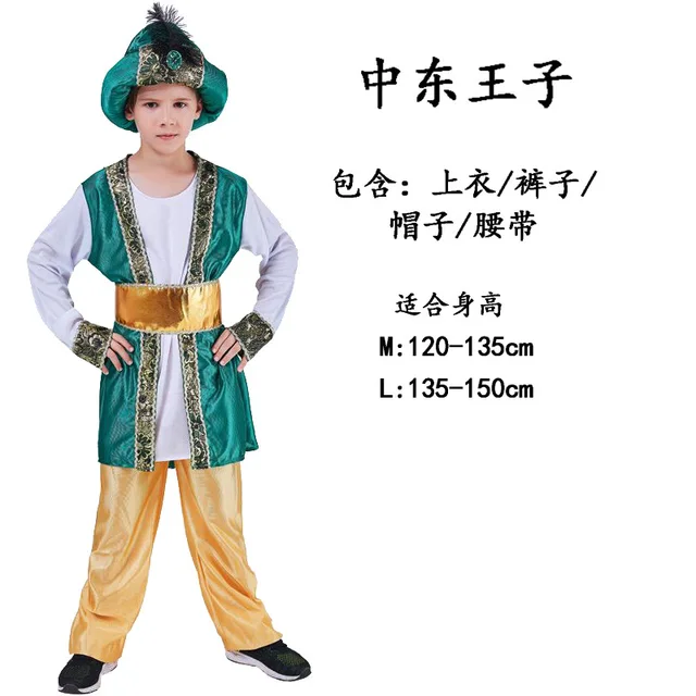 Kids Arab Arabian Costume Middle East Costume Robe Boy Child Prince