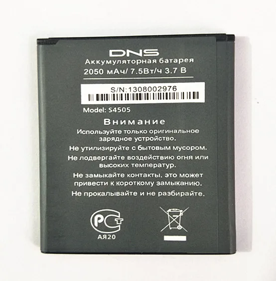 

AZK 1 PCS 3.7V 2050mAh battery for DNS S4505 S4505M Battery high quality