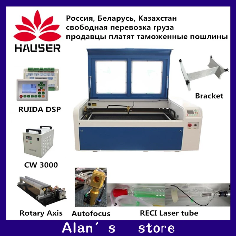  Envío Gratis 100W DPS 1060 CO2 máquina de grabado láser USB auto focus máquina de corte láser DSP s