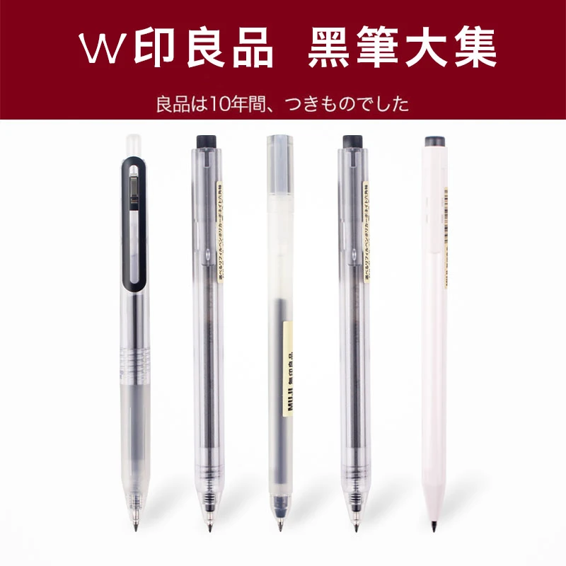 Япония MUJI Черная гелевая ручка пресс 1 шт.|Гелевые ручки| |